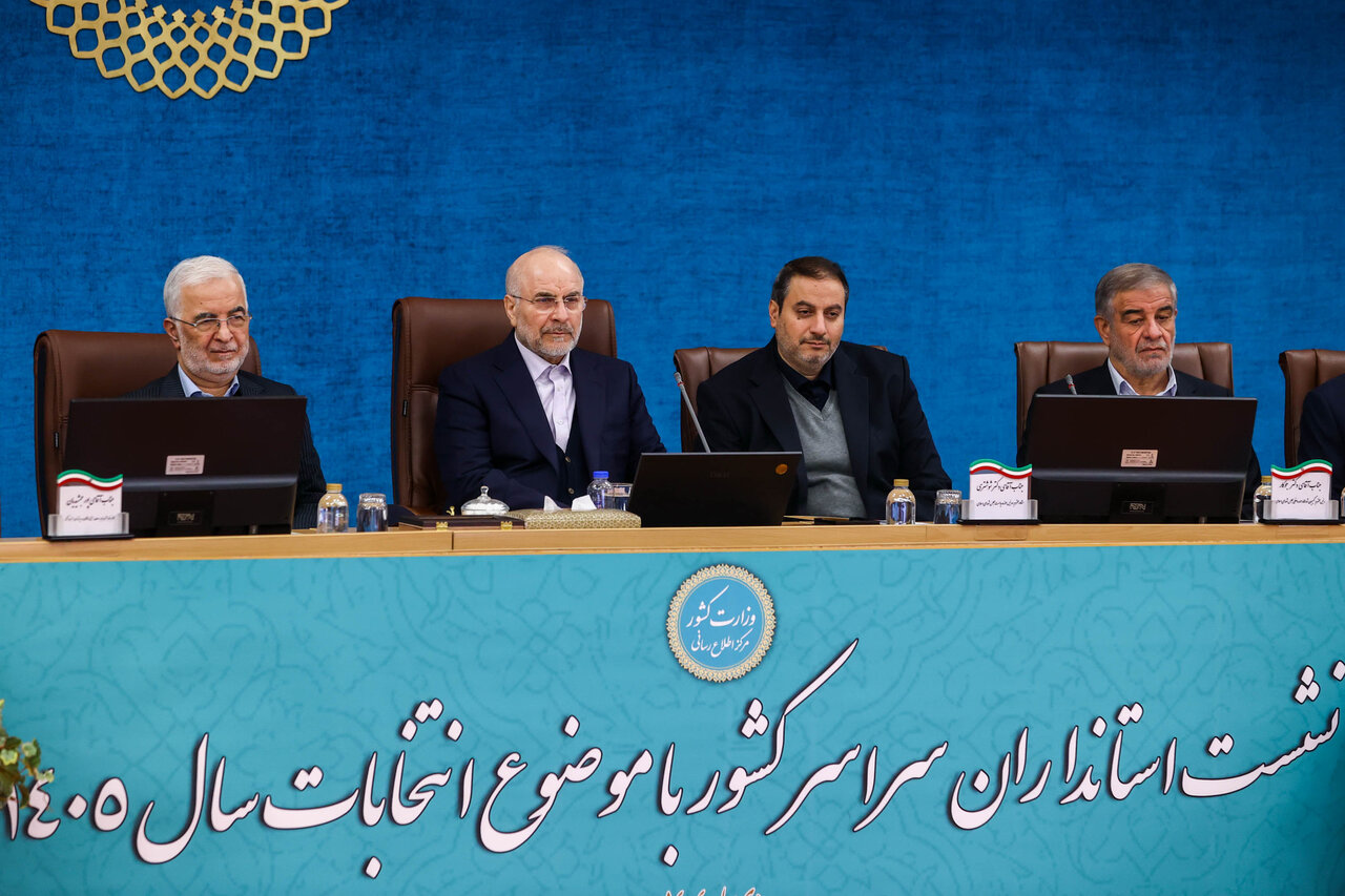 نشست استانداران سراسر کشور با حضور قالیباف