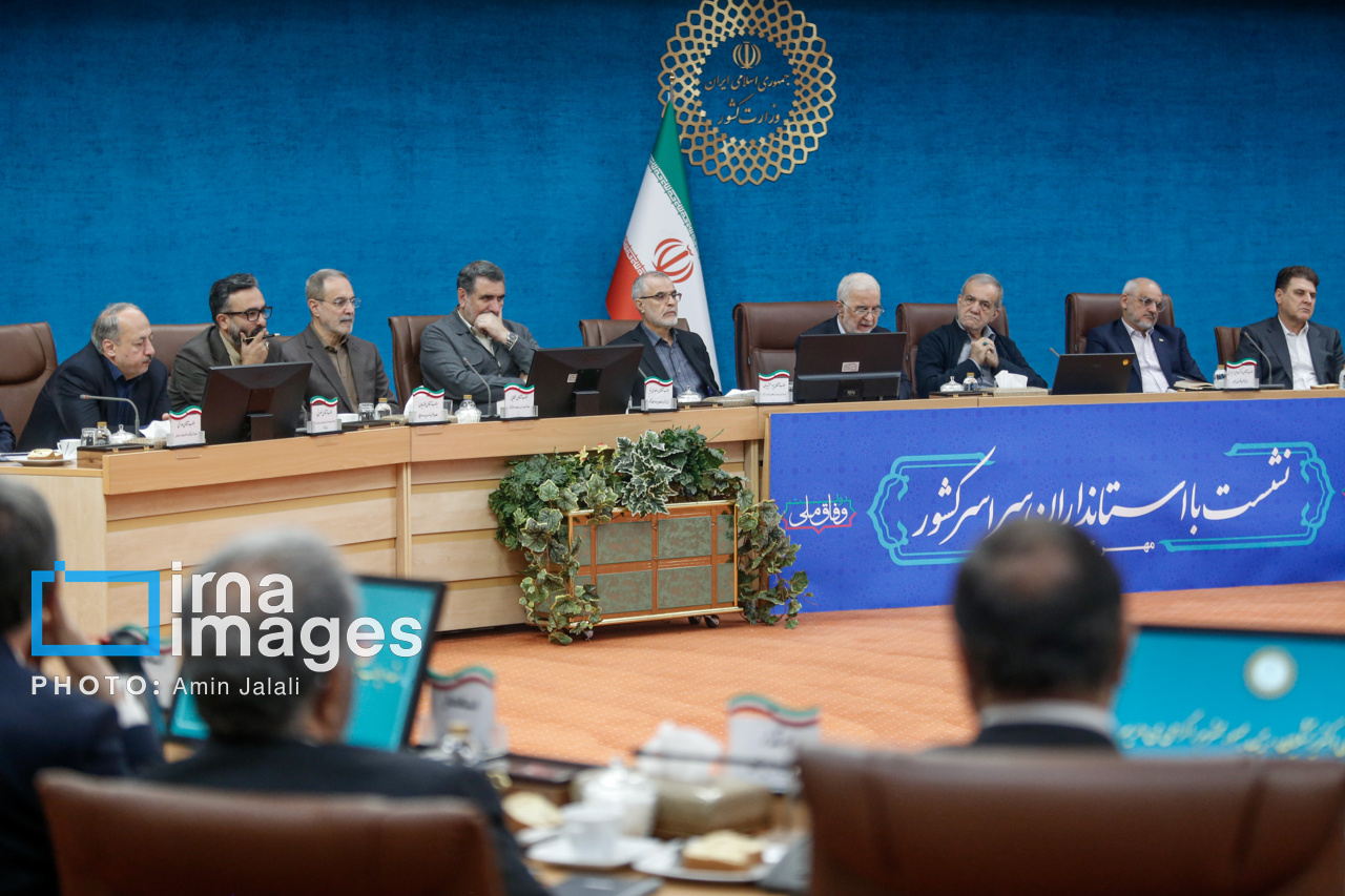 نشست استانداران سراسر کشور با رئیس جمهور