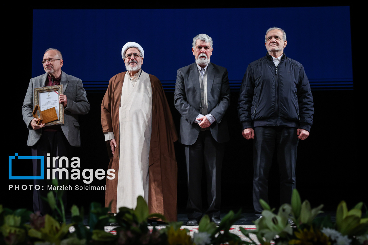 اختتامیه جایزه کتاب سال 