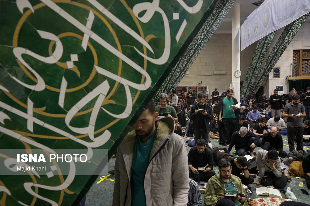 مراسم معنوی اعتکاف در مسجد دانشگاه تهران