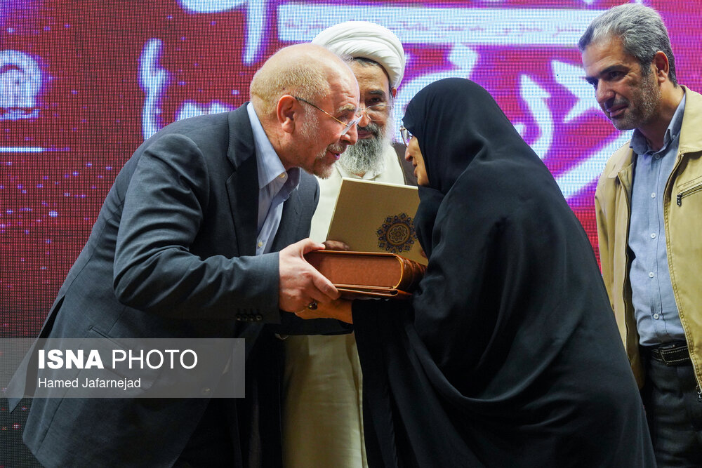 اختتامیه نهمین اجلاسیه بین‌المللی مجاهدان در غربت