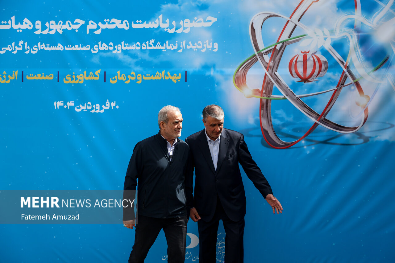 نمایشگاه دستاوردهای «صنعت هسته ای»