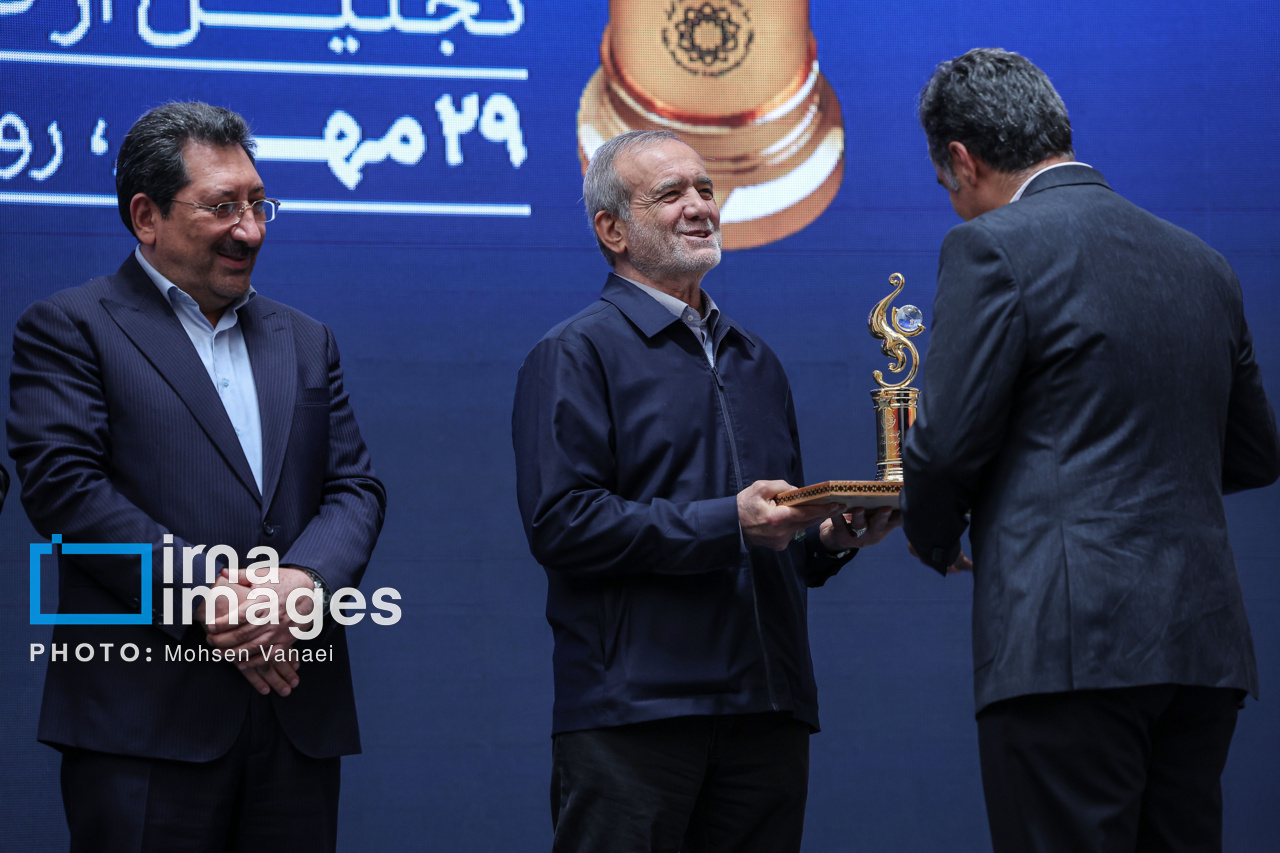 همایش «روز ملی صادرات» با حضور پزشکیان