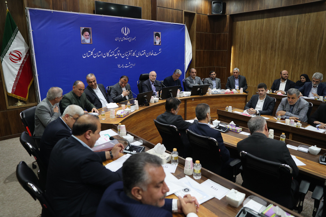 نشست فعالان اقتصادی