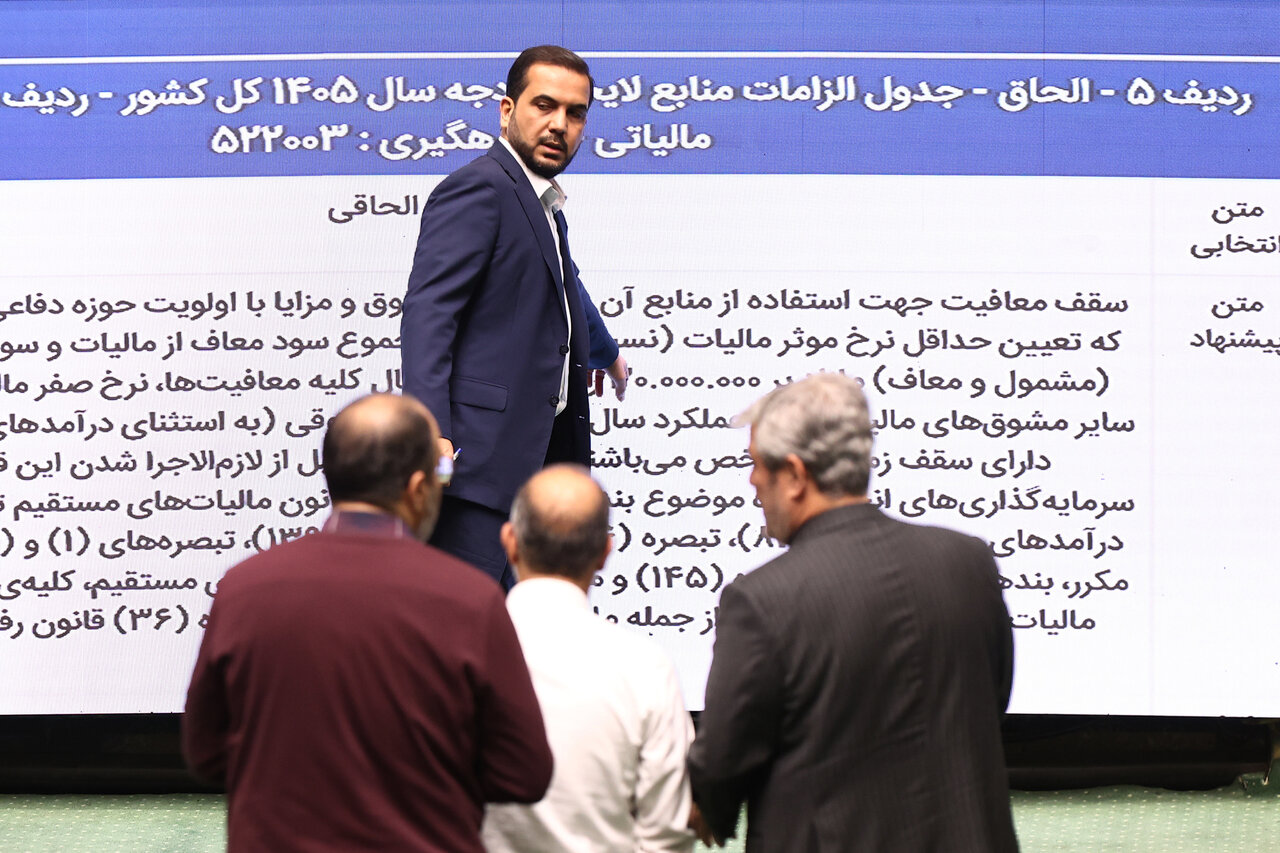 نشست علنی مجلس