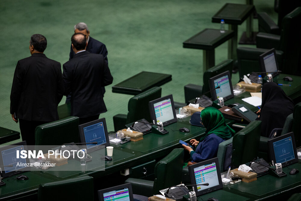 صحن علنی مجلس شورای اسلامی