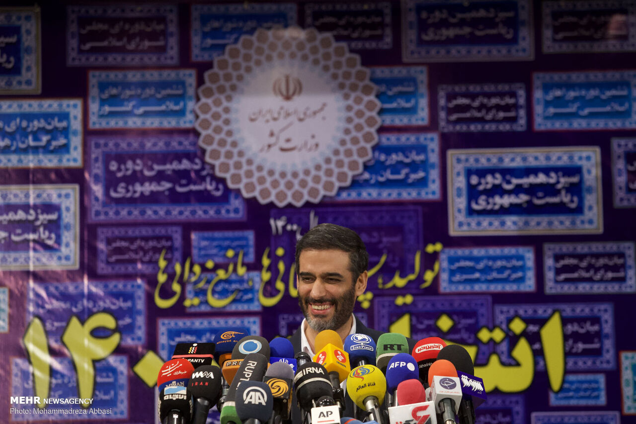 ثبت‌نام داوطلبان انتخابات ریاست‌جمهوری