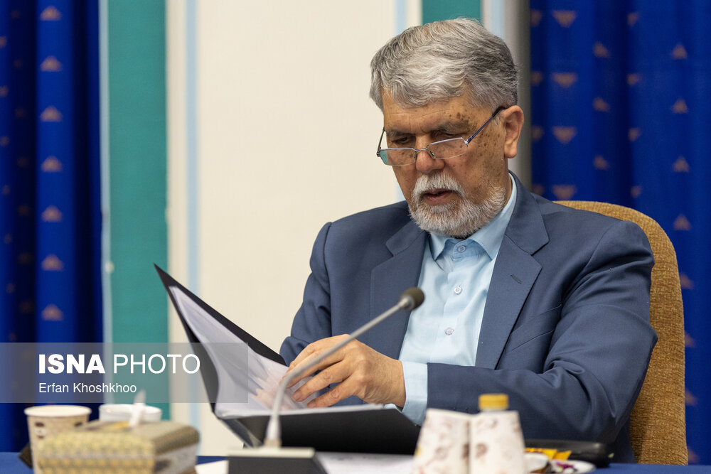 جلسه شورای عالی فضای مجازی - ۲۳ بهمن