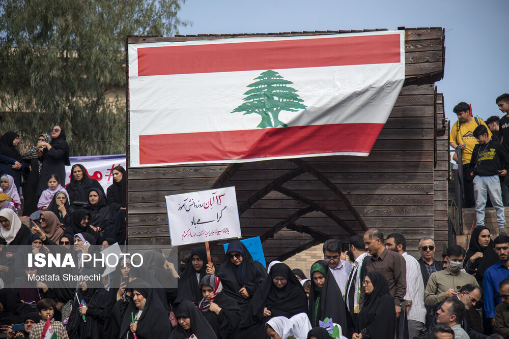 راهپیمایی ۱۳ آبان در سراسر کشور