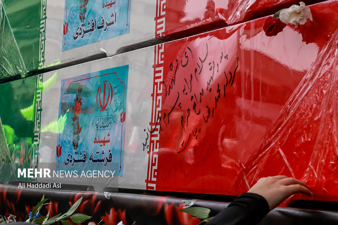 تشییع پیکر ۶۰ شهید اقتدار در تهران