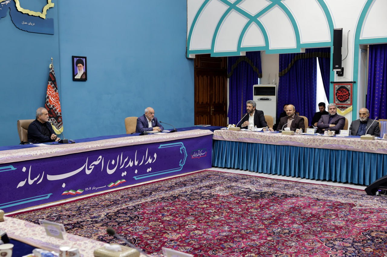 رئیس جمهور
