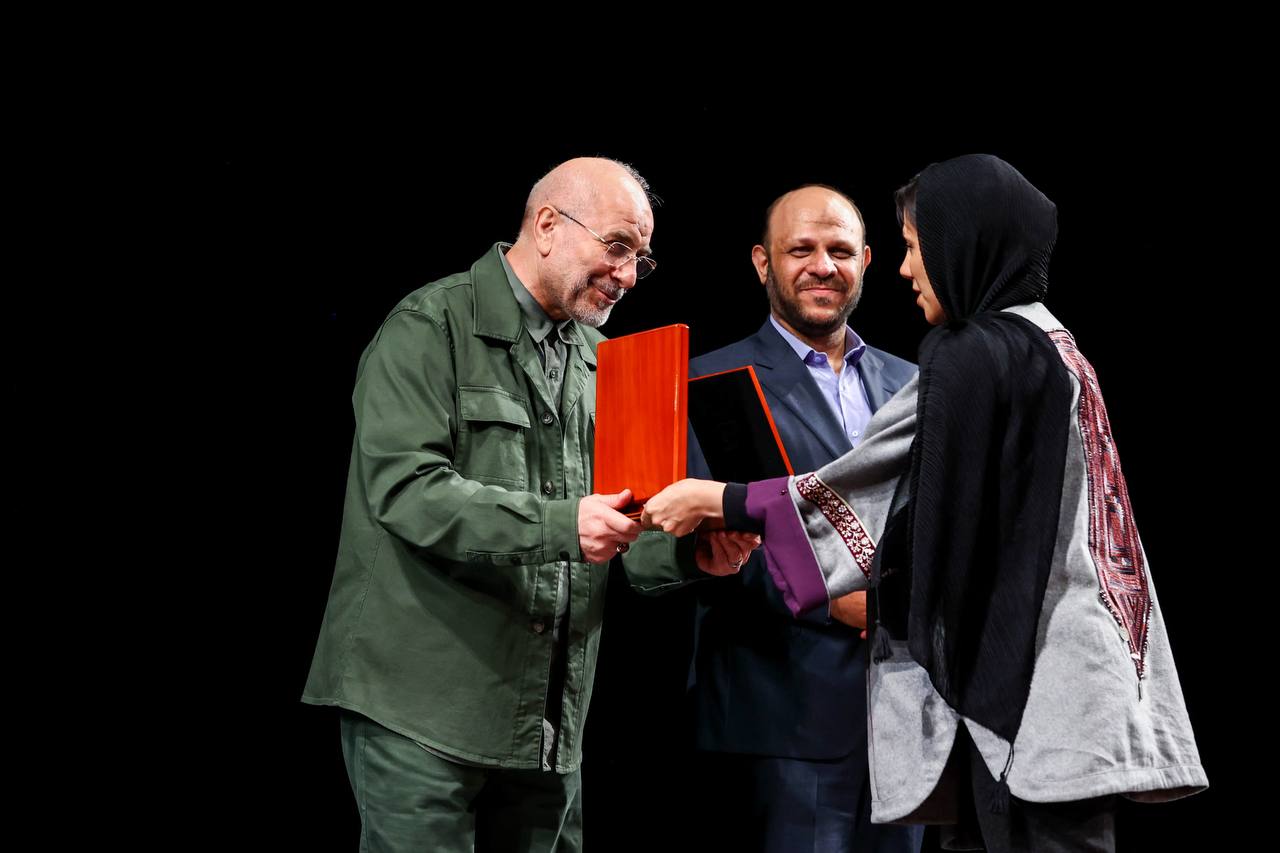 سخنرانی قالیباف در رویداد ملی «جایزه امیر»