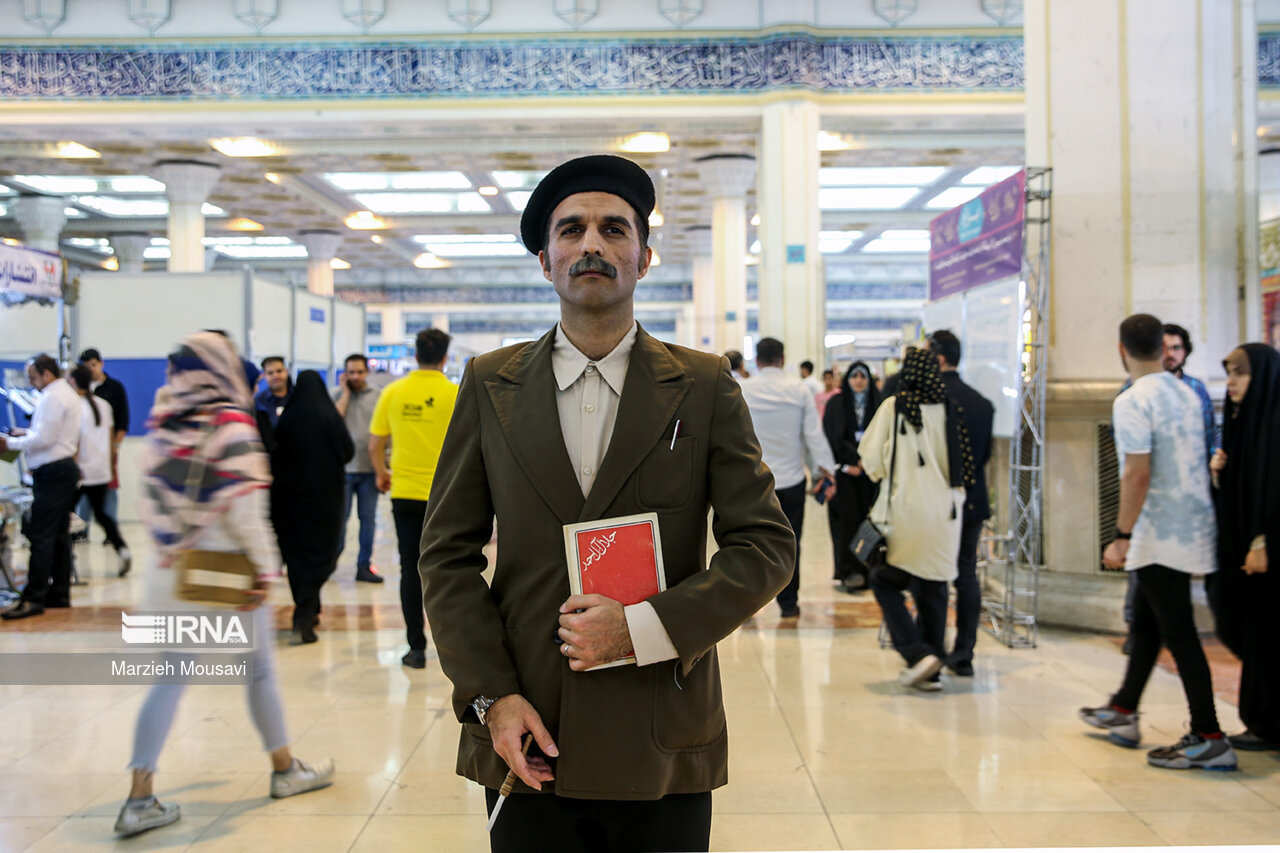 نمایشگاه کتاب تهران