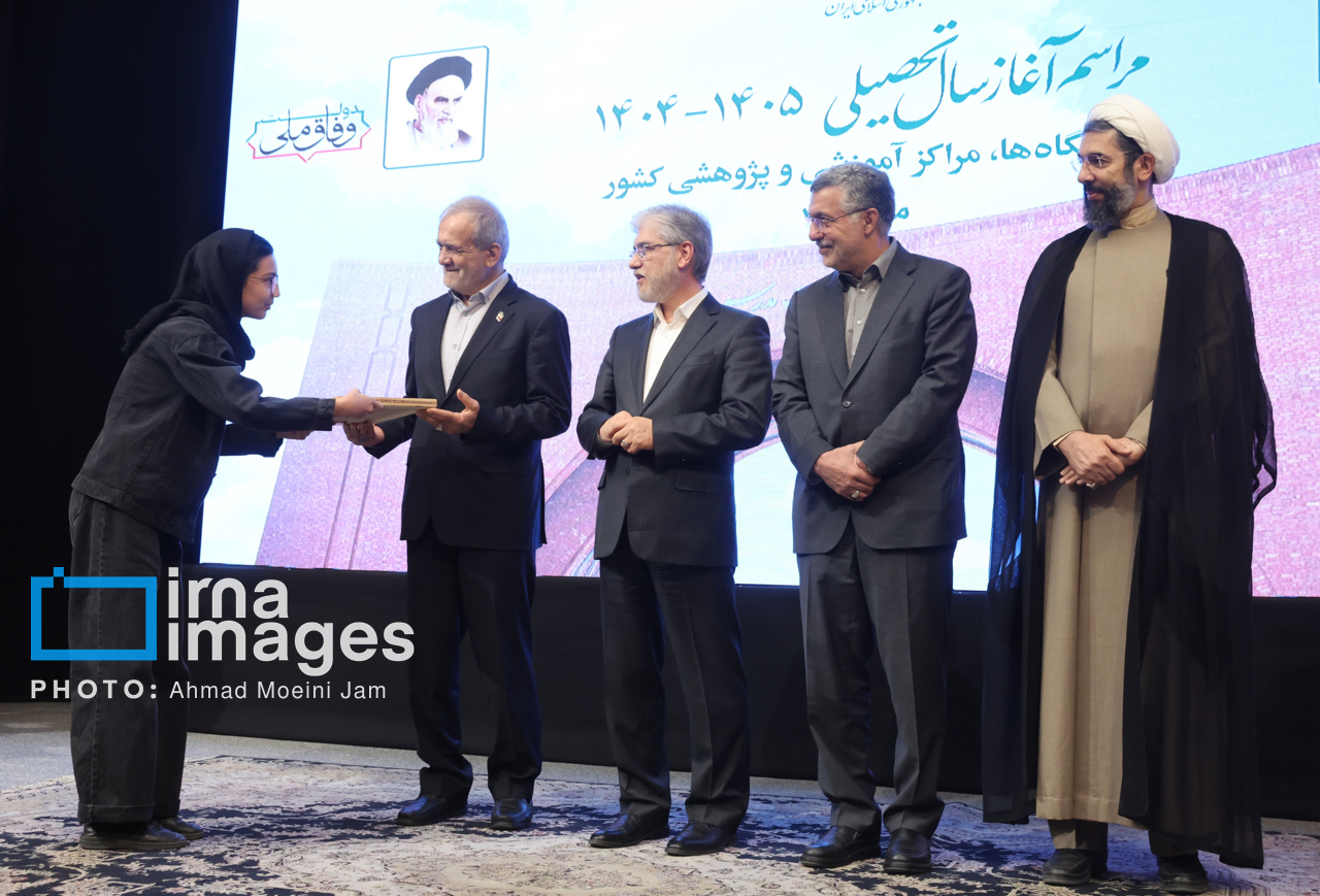 آغاز رسمی سال تحصیلی جدید دانشگاه ها