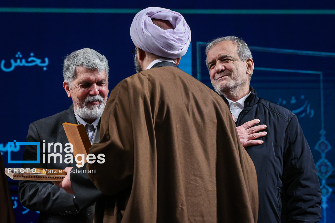 اختتامیه جایزه کتاب سال 