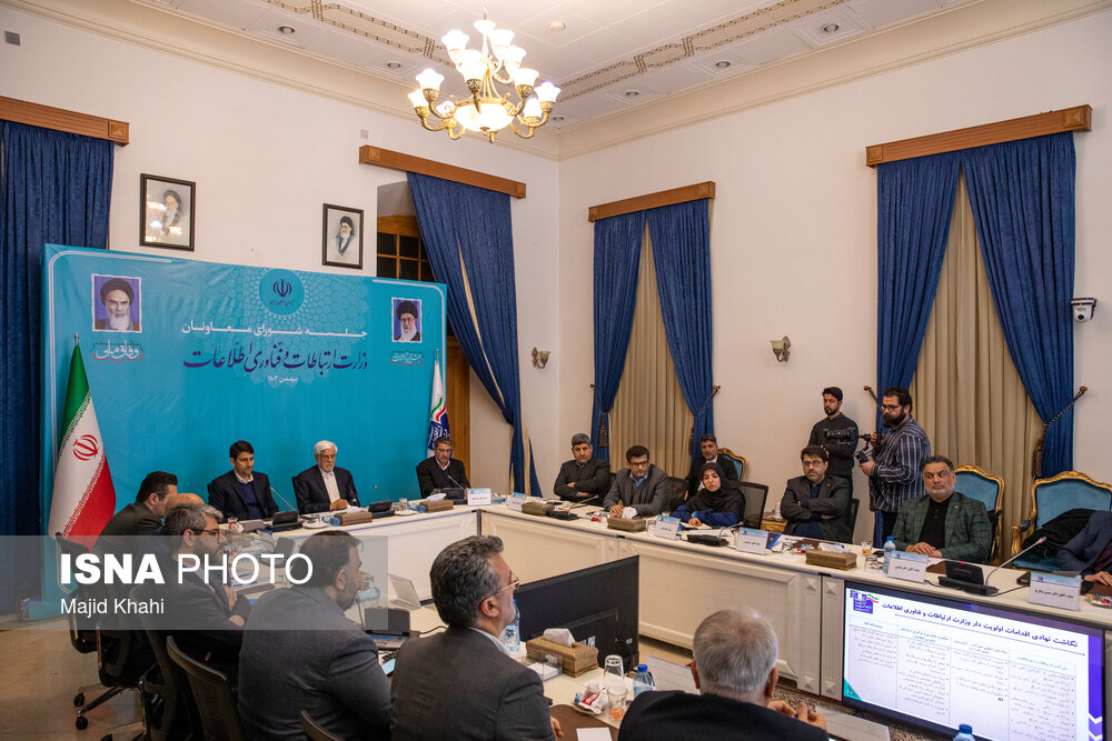 شورای معاونین وزارت ارتباطات و فناوری اطلاعات با حضور معاون اول رئیس جمهور