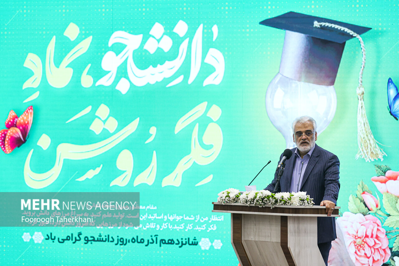 مراسم روز دانشجو با حضور رییس مجلس