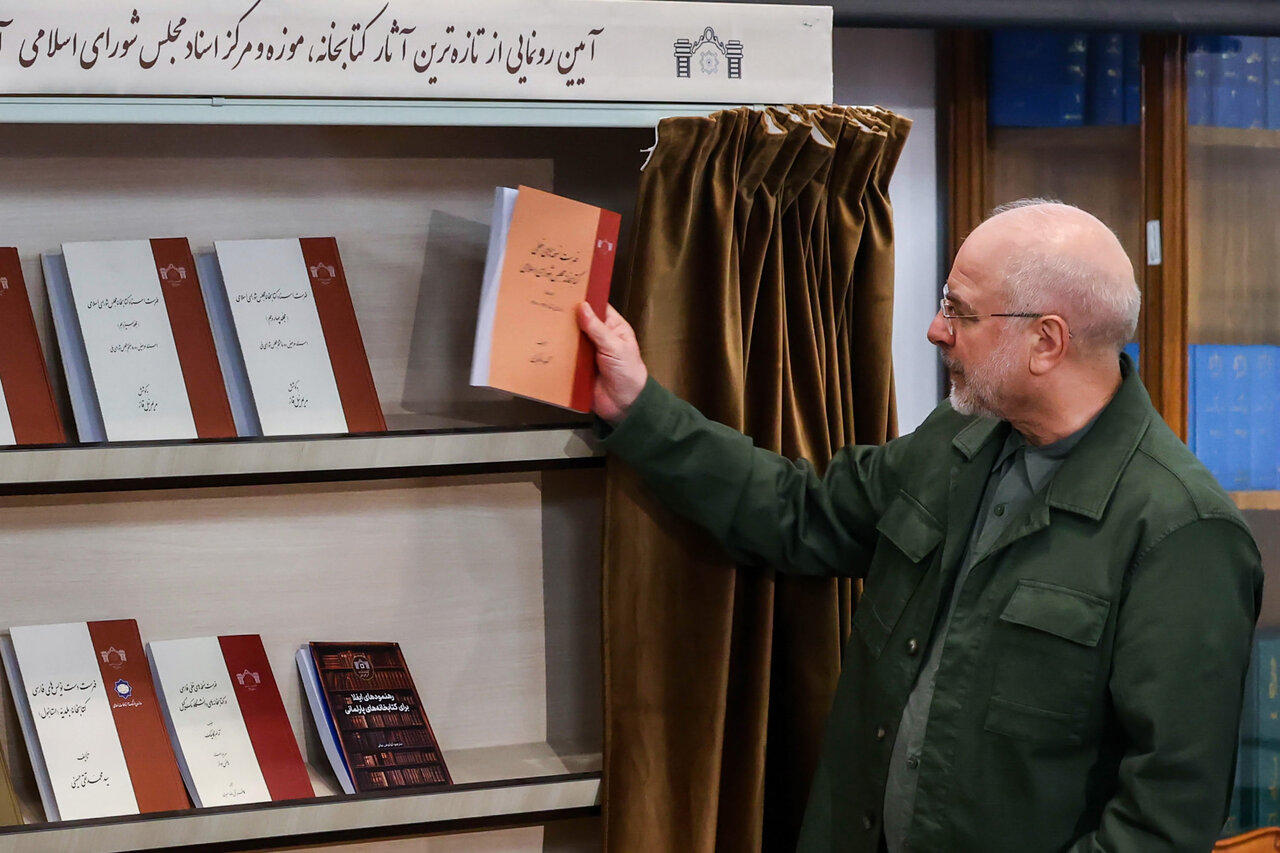 آئین گرامیداشت روز کتاب و کتابخوانی با حضور قالیباف