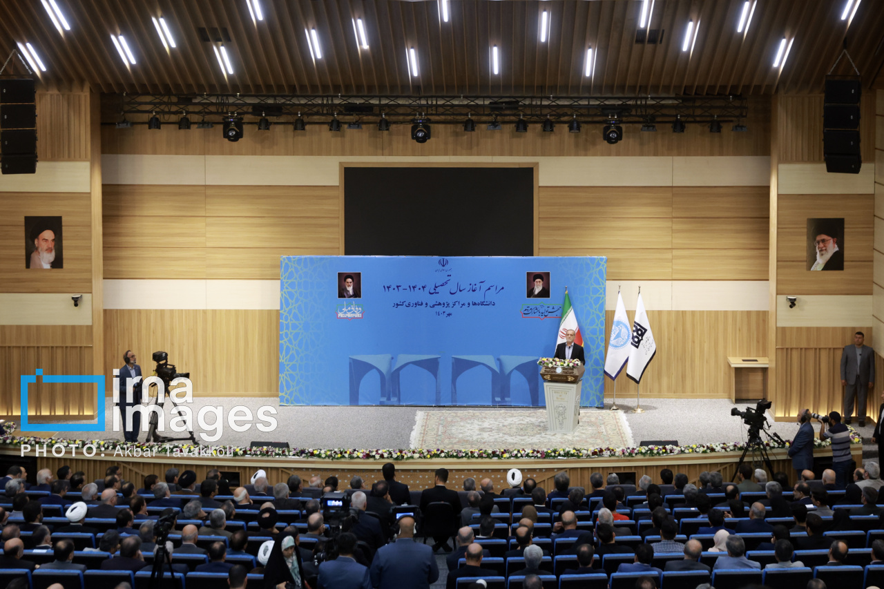 آغاز سال تحصیلی با حضور پزشکیان