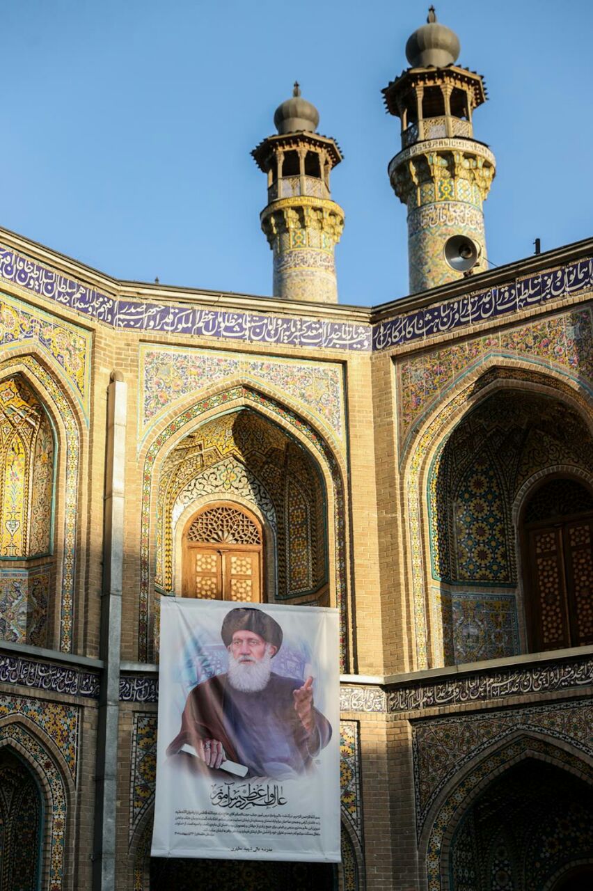  مراسم ترحیم حضرت آیت‌الله فاطمی‌نیا