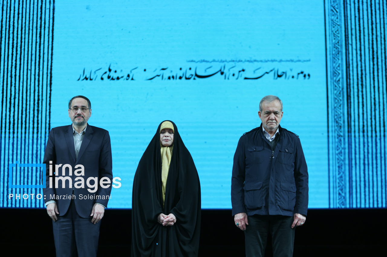 دومین اجلاسیه خانواده با حضور رئیس جمهور