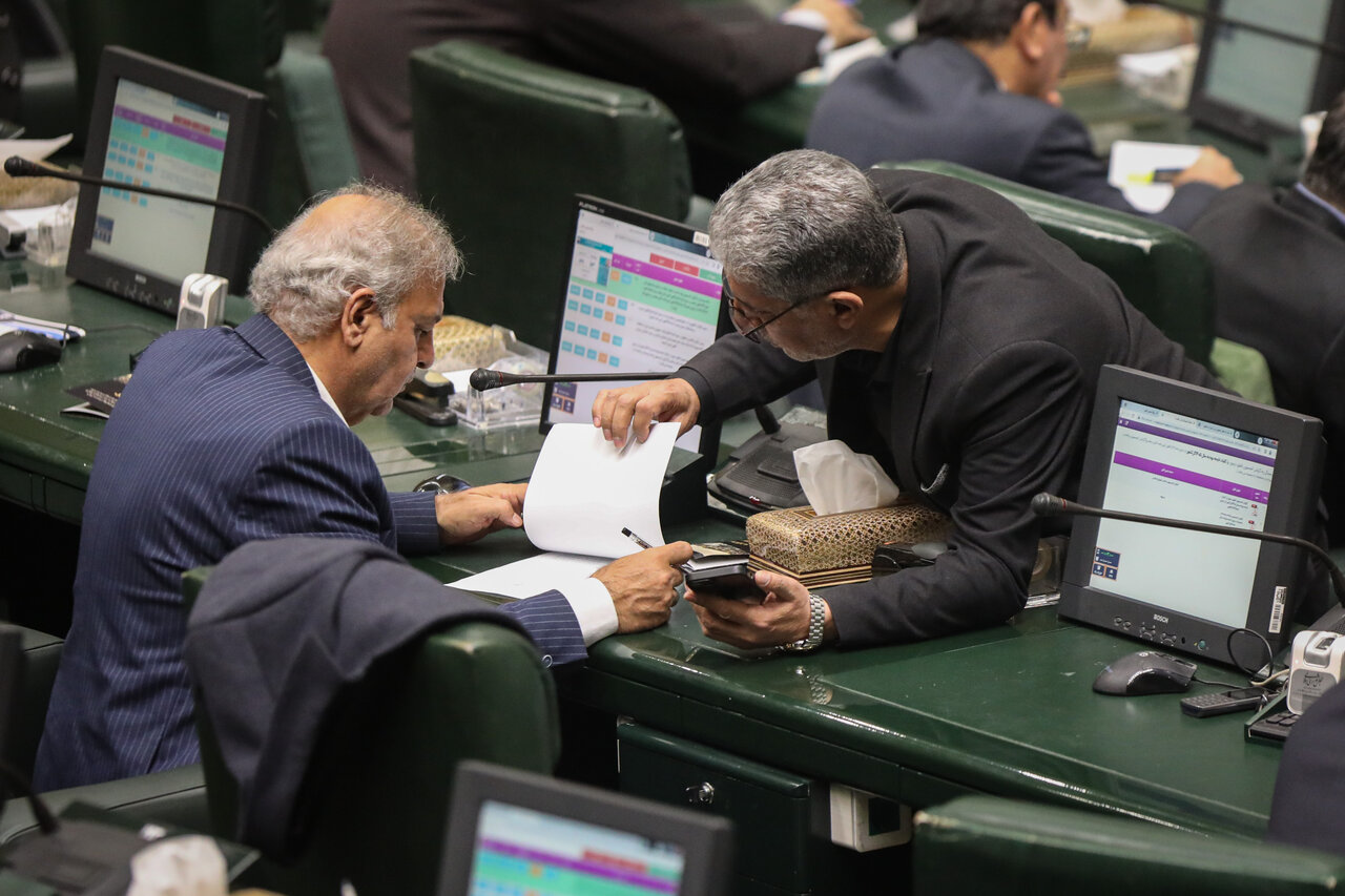 نشست علنی ۹ دی ماه مجلس