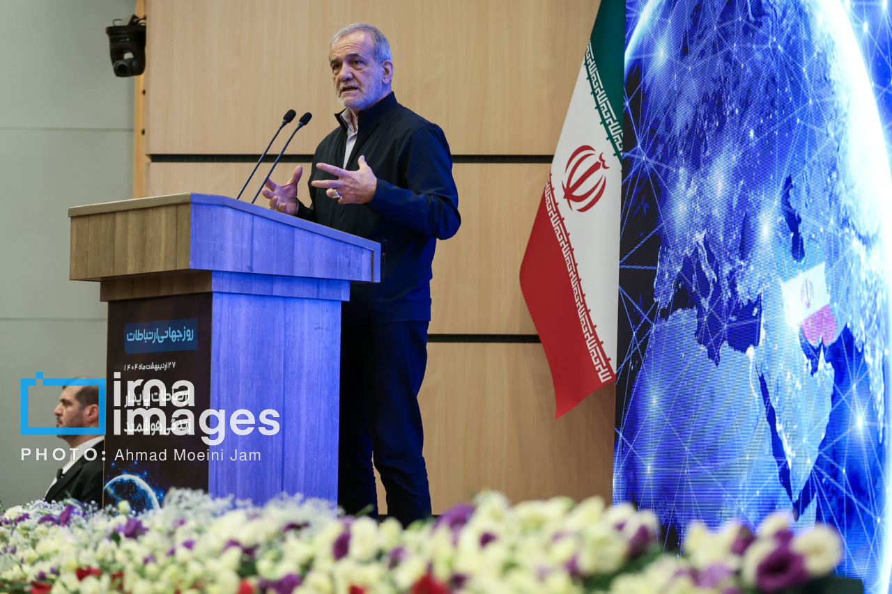 همایش روز جهانی ارتباطات با حضور پزشکیان