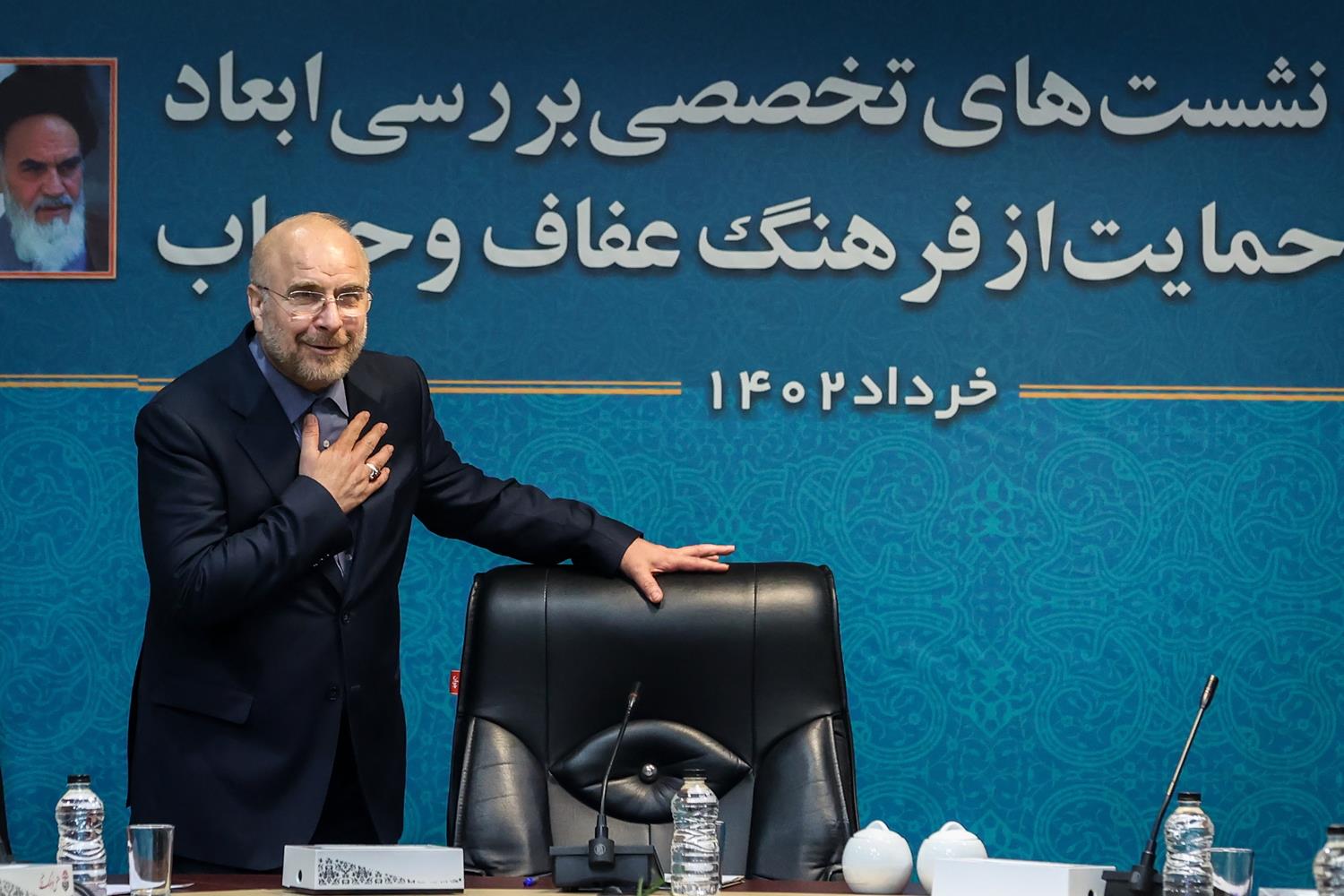 برگزاری دومین نشست تخصصی بررسی لایحه عفاف و حجاب با حضور قالیباف