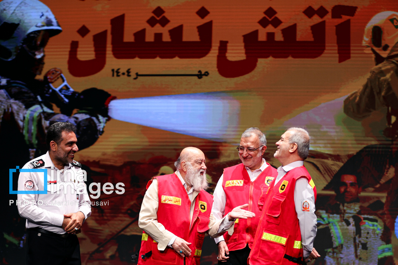 گرامیداشت روز آتش‌نشان