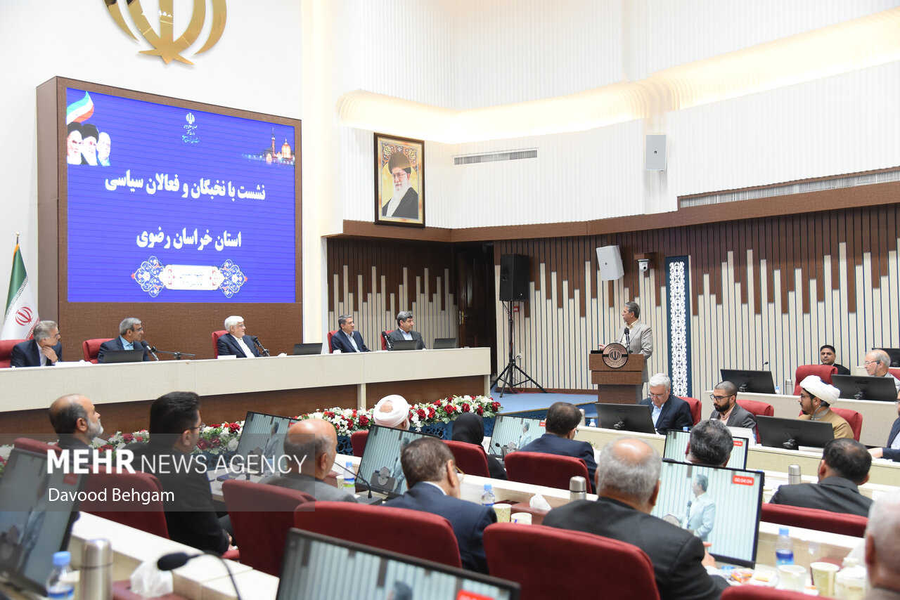 نشست فعالان سیاسی خراسان رضوی با معاون اول رئیس‌جمهور