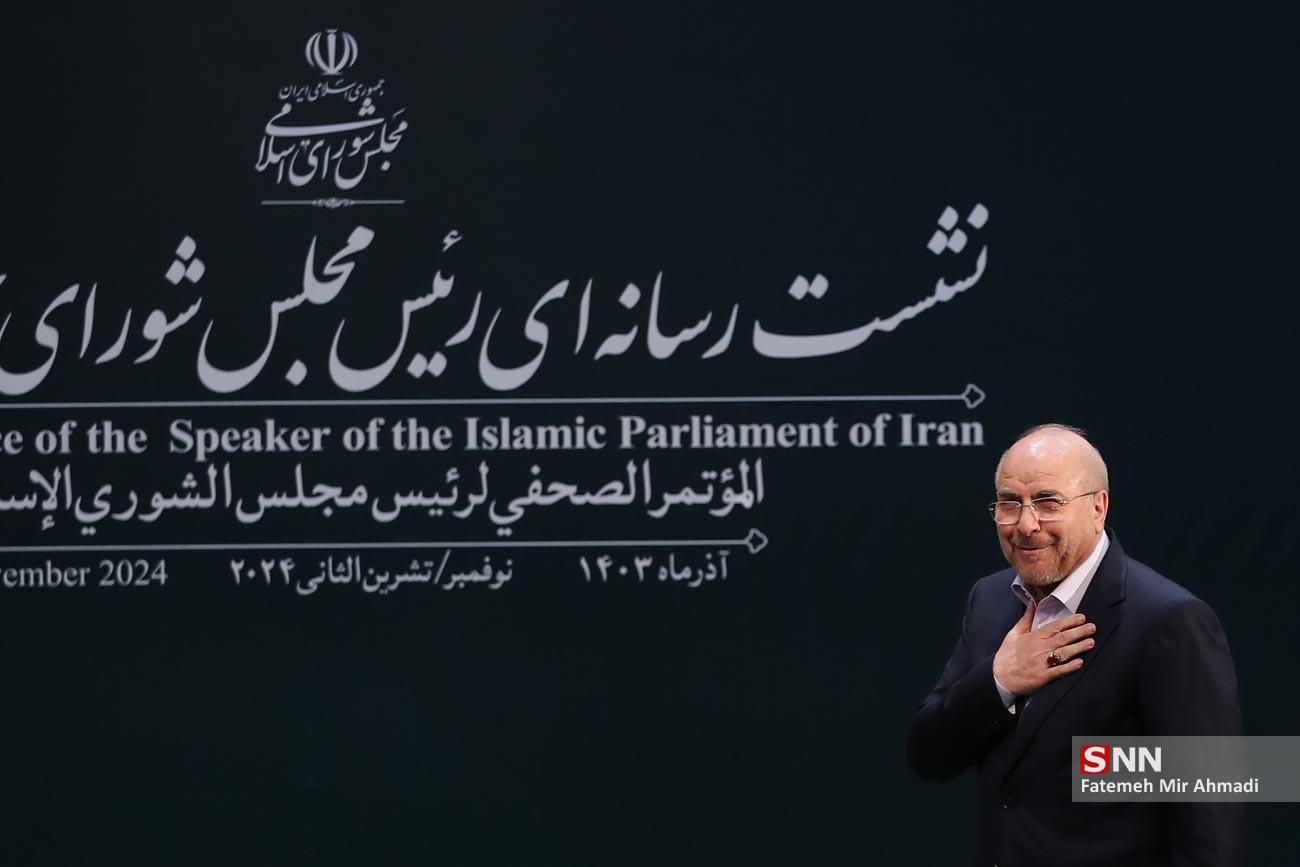 نشست خبری رئیس مجلس شورای اسلامی