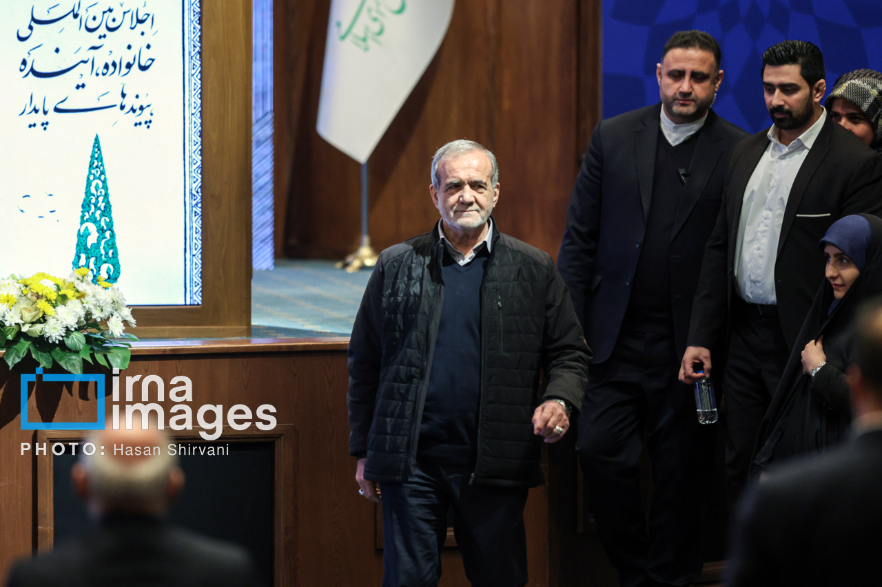  اجلاس بین‌المللی خانواده، آینده، پیوندهای پایدار با حضور پزشکیان