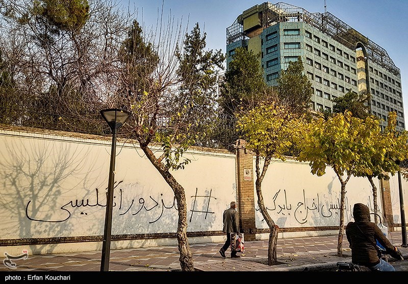  دیوارنویسی بر روی دیوار سفارت انگلستان