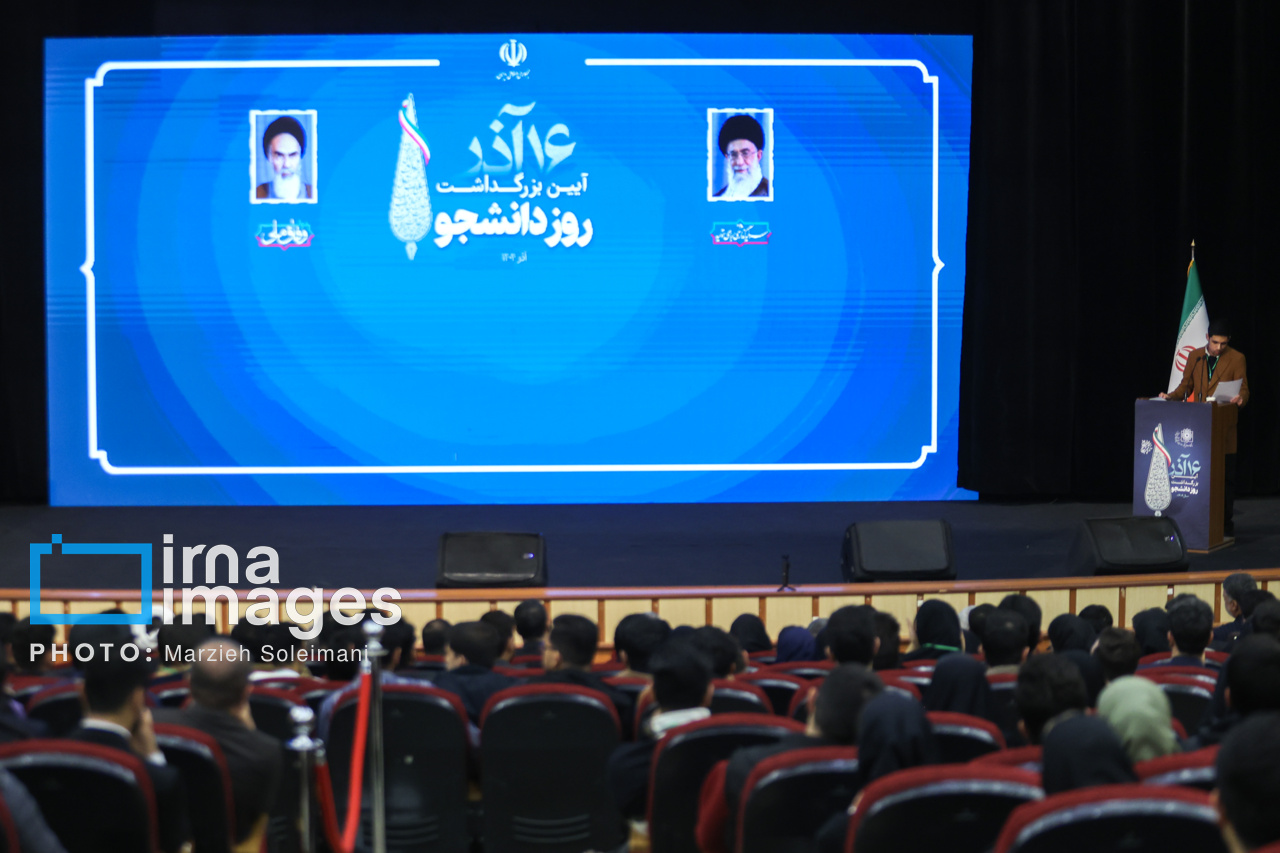 مراسم روز دانشجو با حضور رئیس جمهور