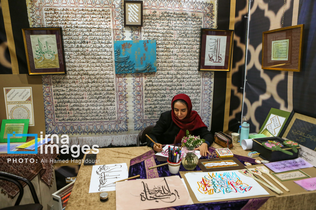 اختتامیه چهل و هفتمین دوره مسابقات سراسری قرآن کریم