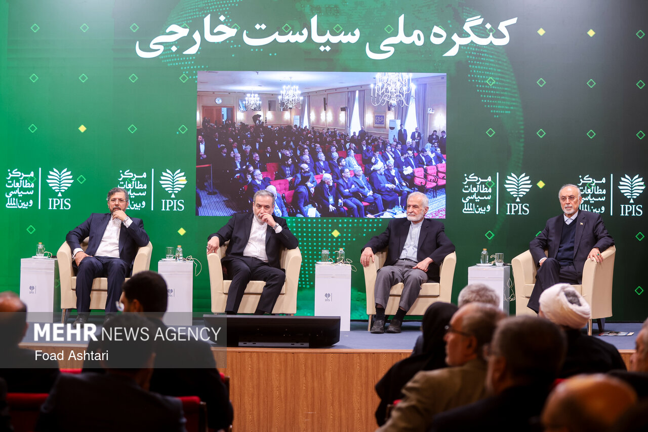 کنگره ملی سیاست خارجی ایران