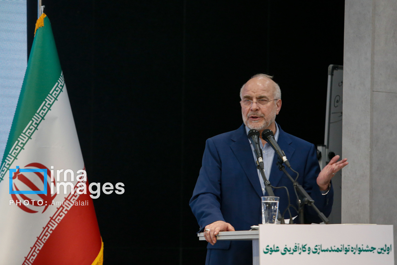 جشنواره توانمندسازی و کارآفرینی علوی
