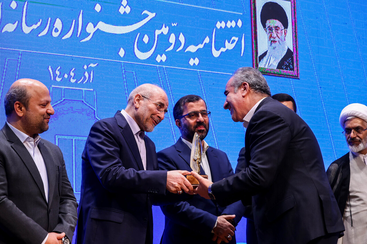 اختتامیه دومین جشنواره رسانه‌ای بهارستان با حضور قالیباف