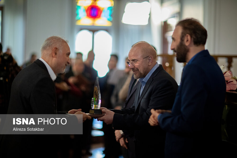 آیین اعطای نخستین جایزه ملی قانون