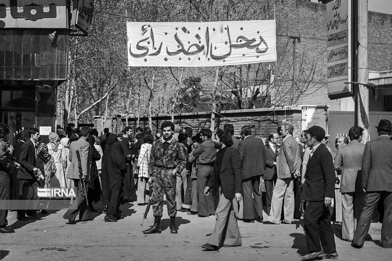  روز ۱۲ فروردین ۱۳۵۸ 