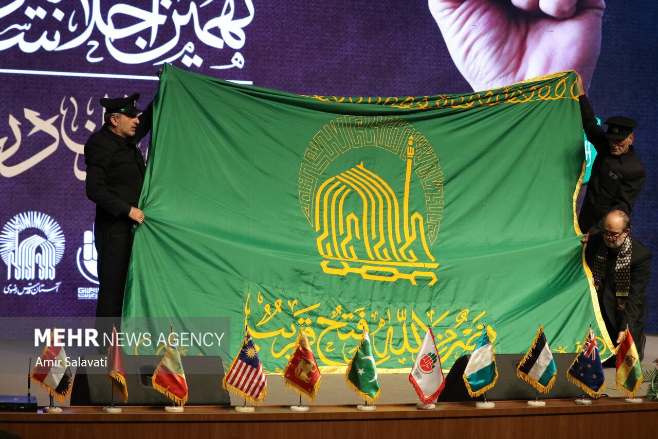 نهمین اجلاسیه «مجاهدان در غربت»