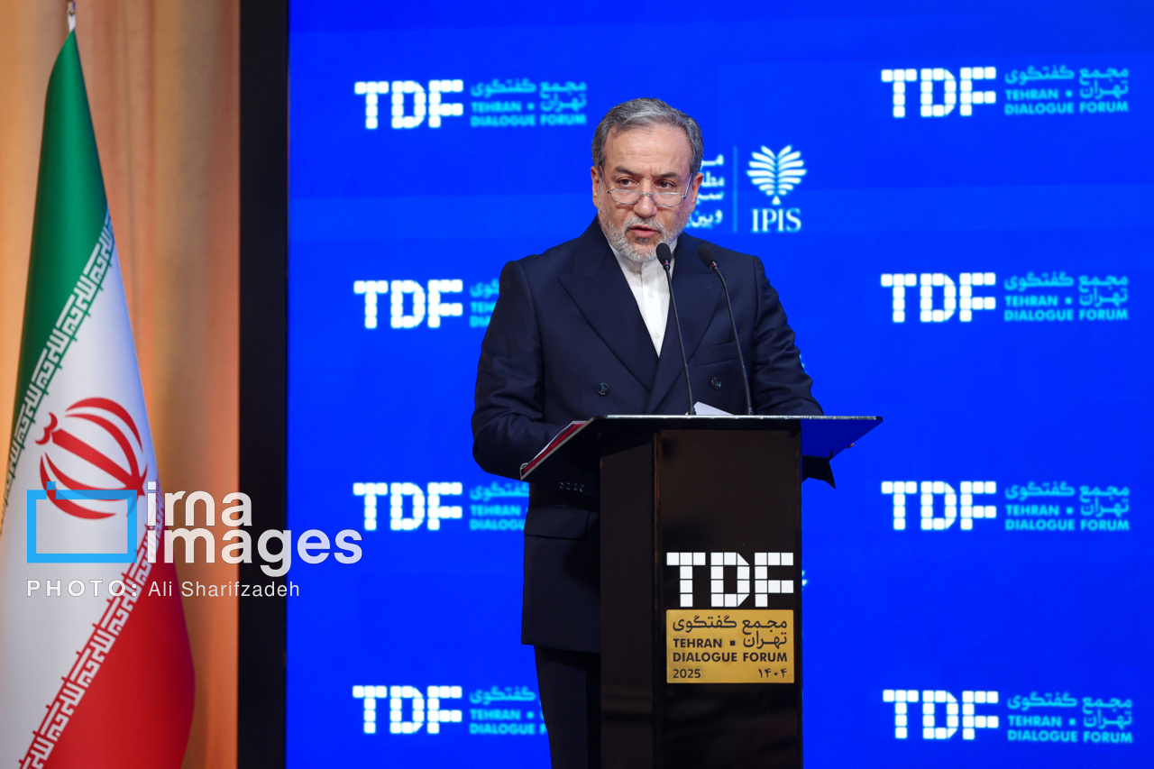 مجمع گفتگوی تهران