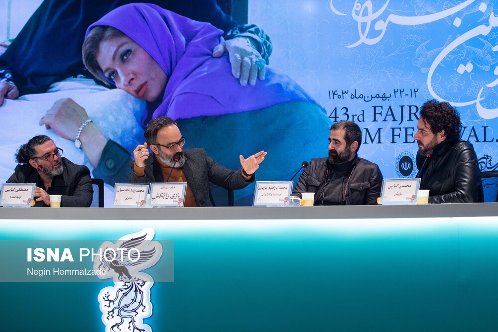 چهل‌وسومین جشنواره فیلم فجر - روز هفتم