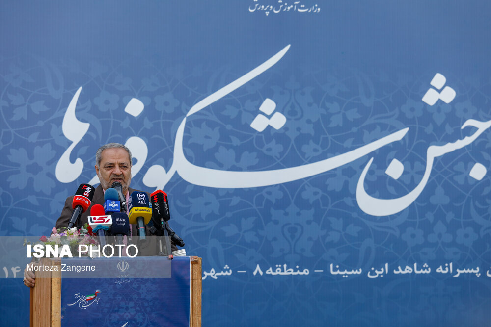 جشن شکوفه ها در تهران