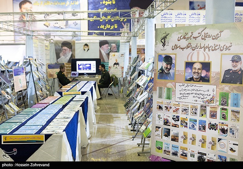 نمایشگاه هفته پژوهش سپاه پاسداران در ستاد سپاه