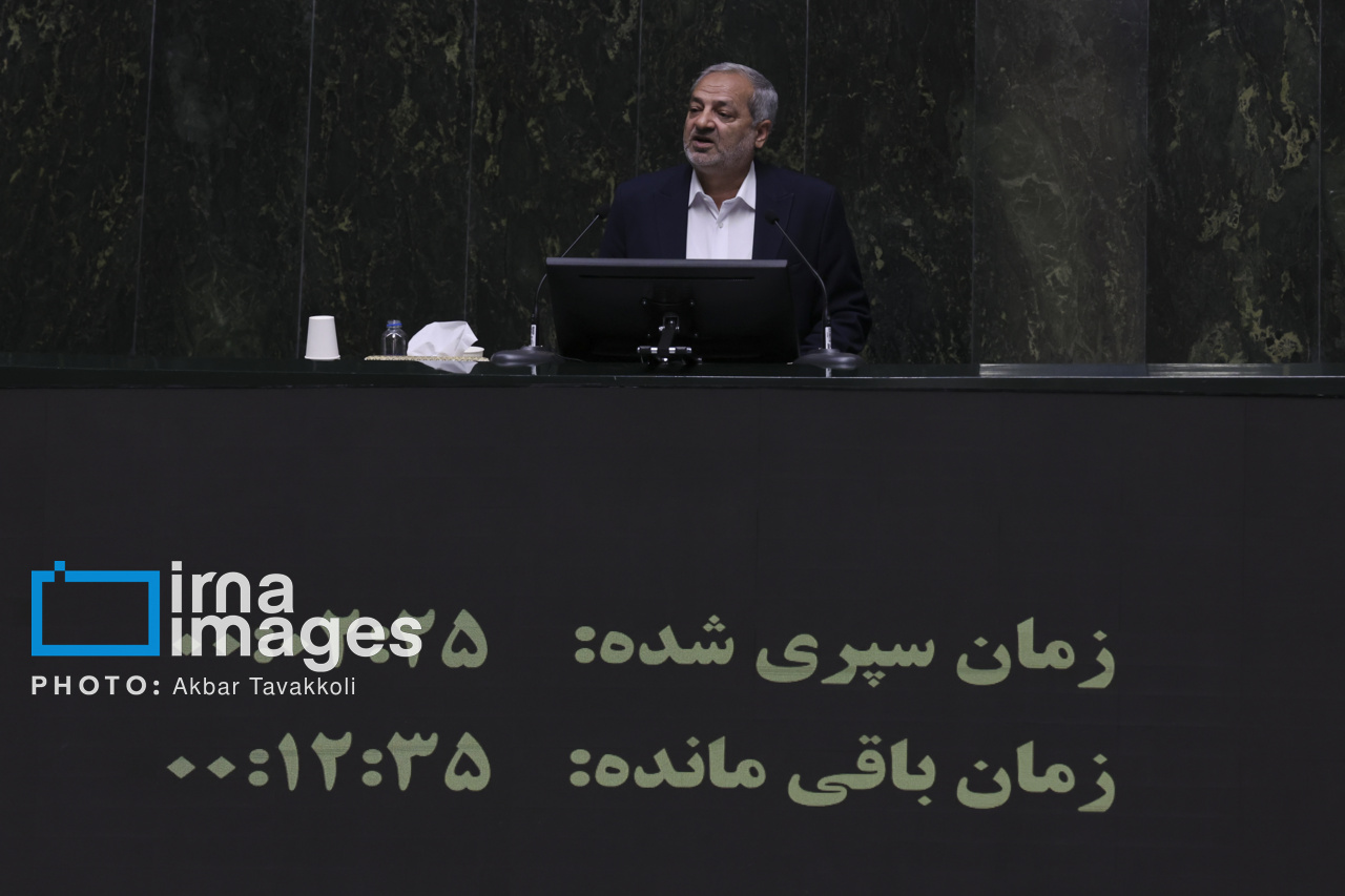 جلسه علنی مجلس امروز ۱۵ مهر ۱۴۰۴