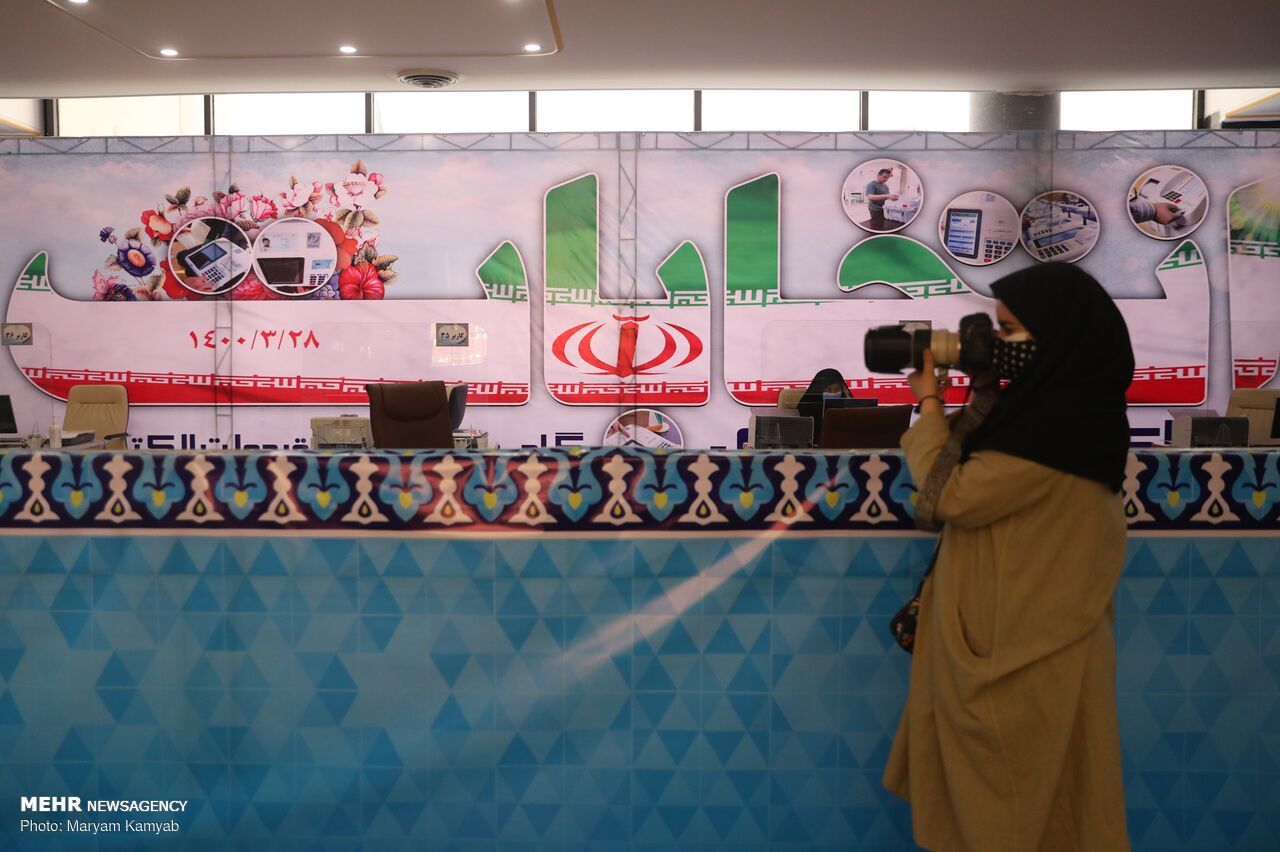 انتخابات ریاست جمهوری