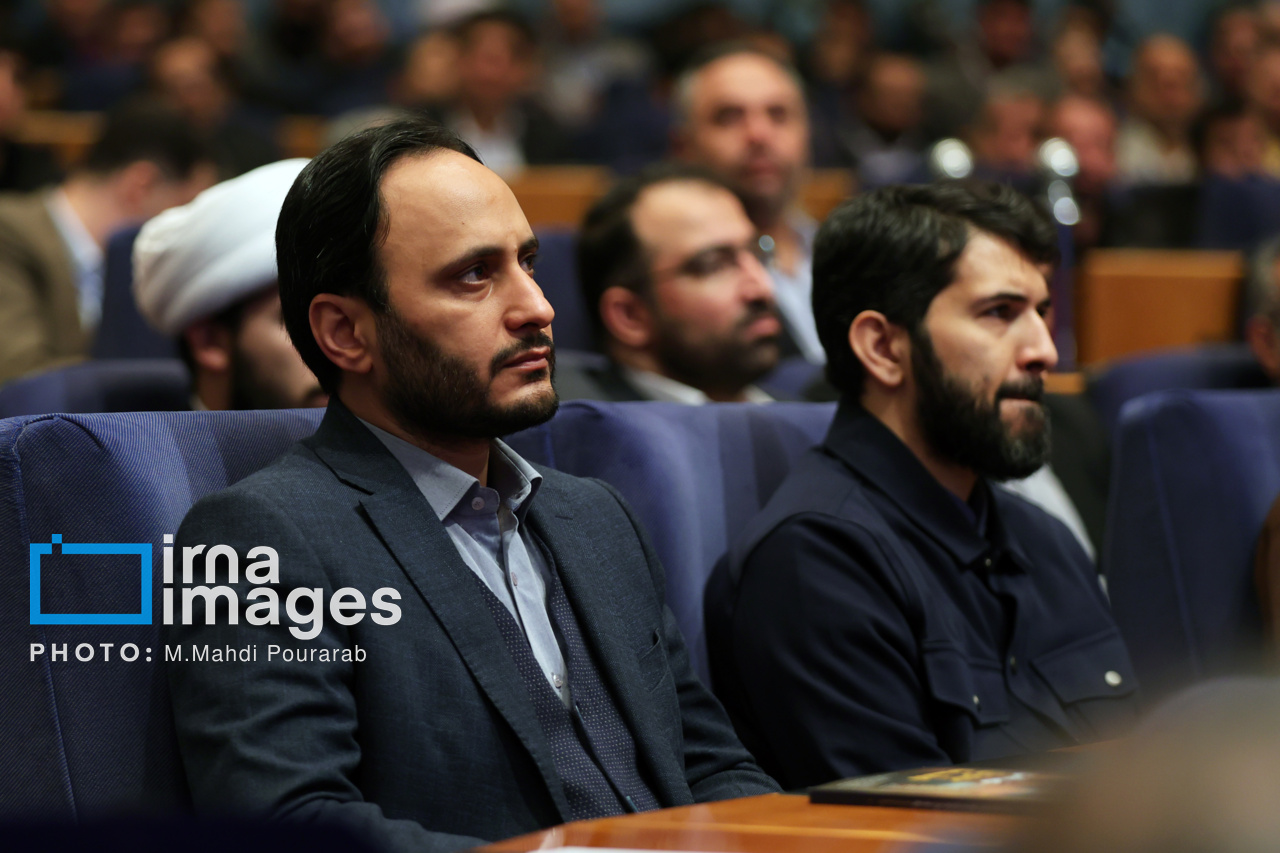 همایش بین المللی حقوق ملت و آزادی های مشروع