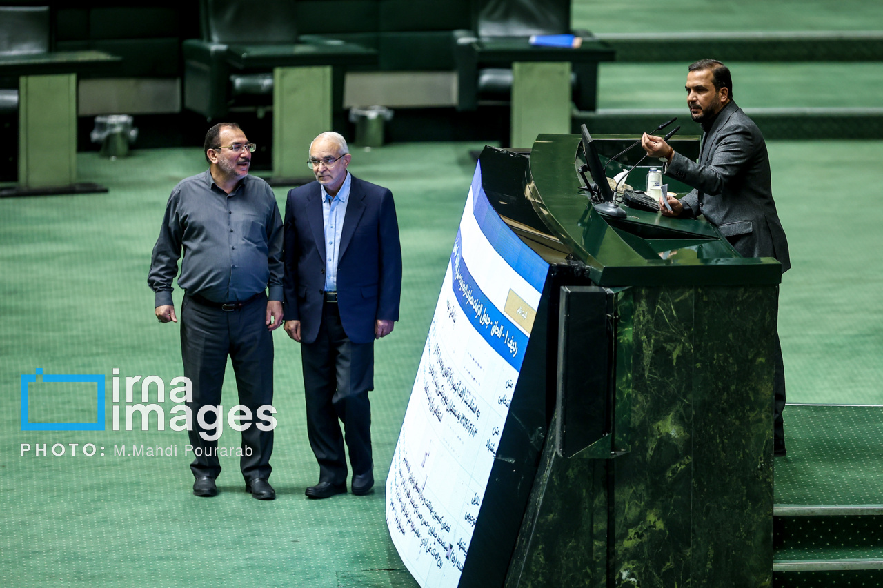 جلسه علنی مجلس شورای اسلامی