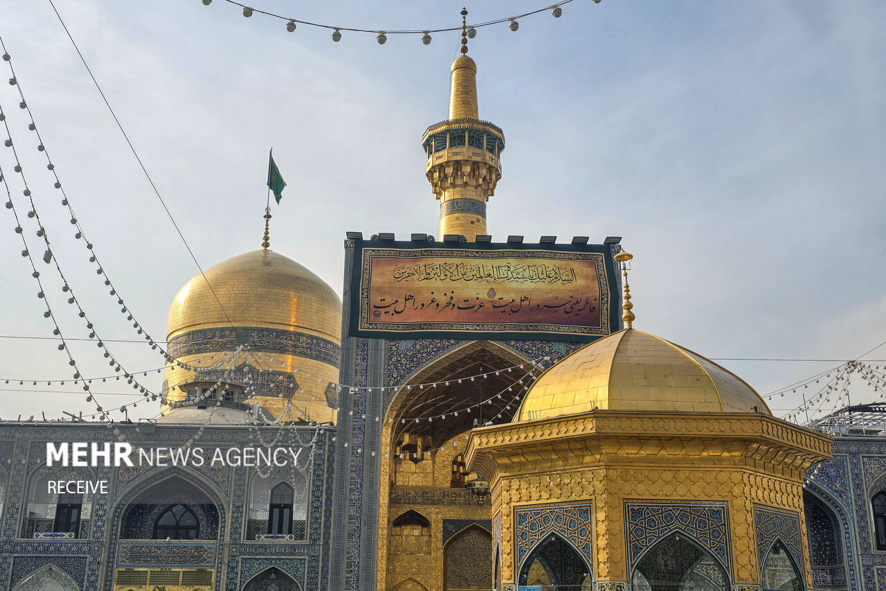 کتیبه‌های ولادت حضرت زهرا (س) در حرم مطهر رضوی